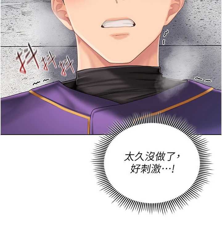我的in援團第8話-射進恩妮的小穴♥
