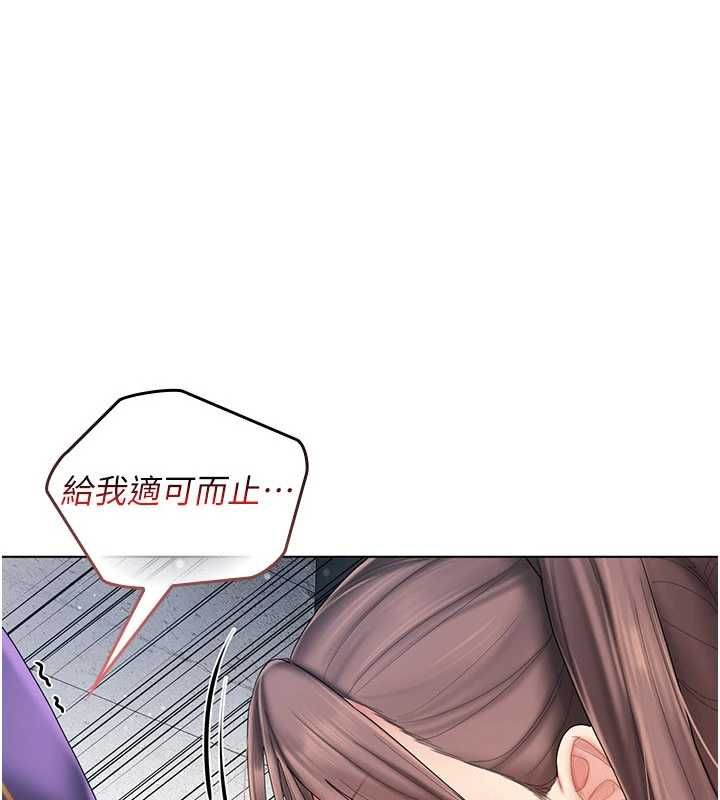 我的in援團第8話-射進恩妮的小穴♥