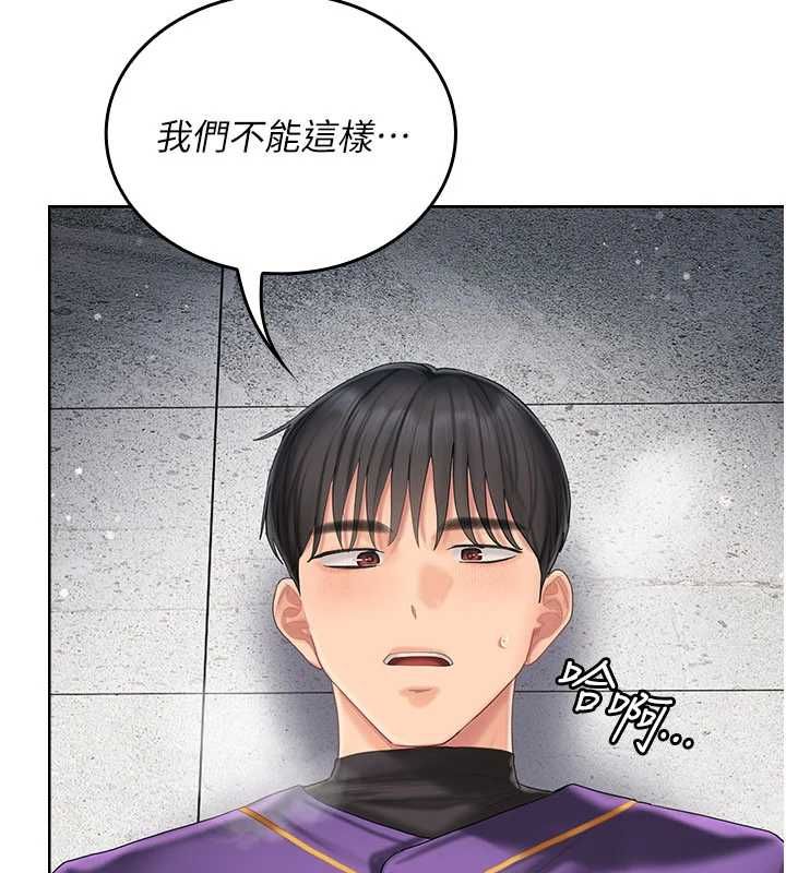 我的in援團第8話-射進恩妮的小穴&hearts;