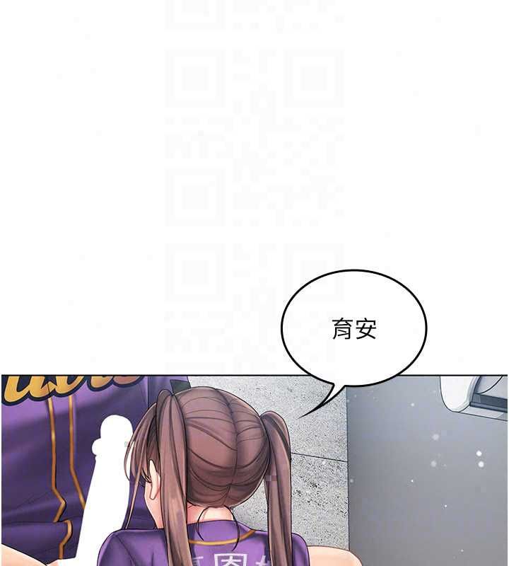 我的in援团第8話-射進恩妮的小穴&hearts;