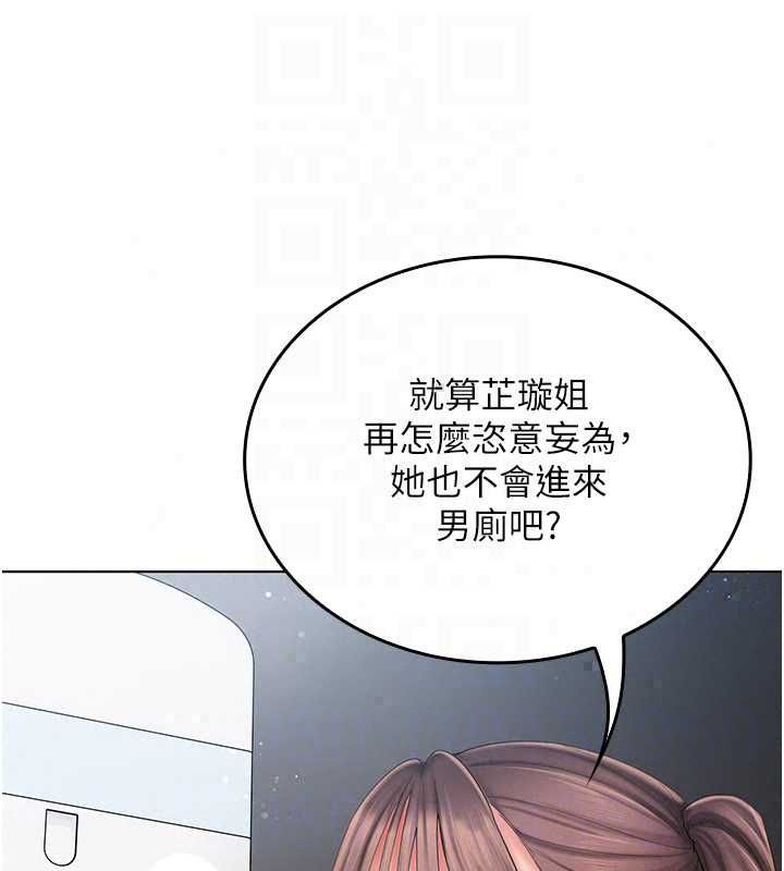 我的in援團第8話-射進恩妮的小穴&hearts;