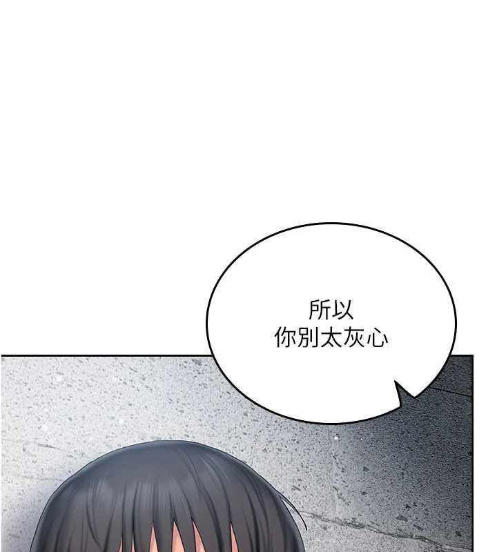 我的in援团第8話-射進恩妮的小穴&hearts;