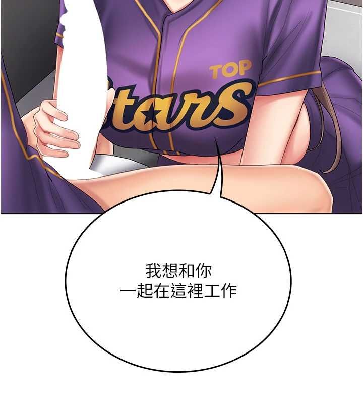 我的in援團第8話-射進恩妮的小穴&hearts;