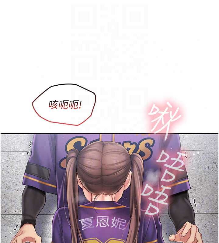 我的in援团第8話-射進恩妮的小穴&hearts;