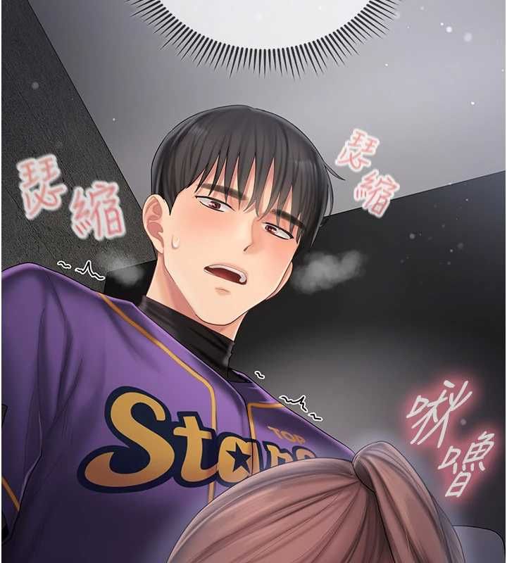 我的in援團第8話-射進恩妮的小穴♥