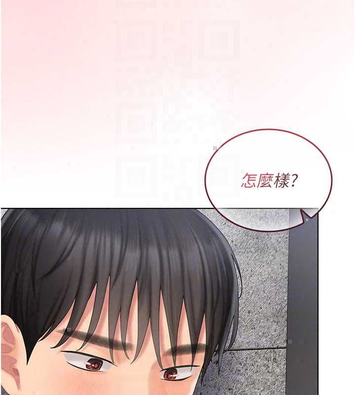 我的in援團第8話-射進恩妮的小穴♥
