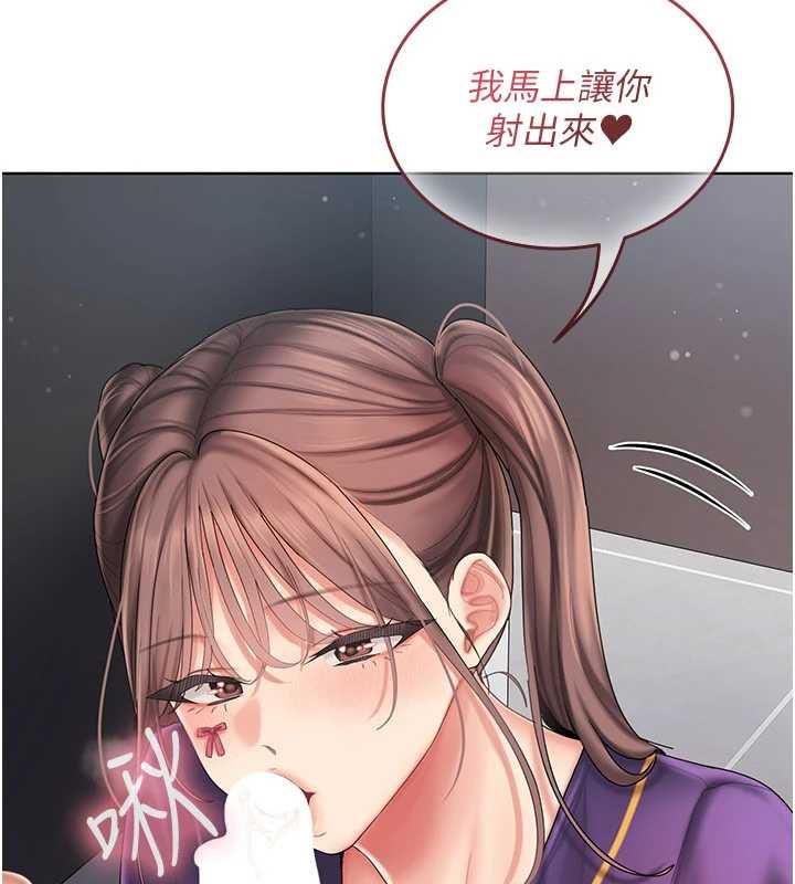 我的in援团第8話-射進恩妮的小穴&hearts;