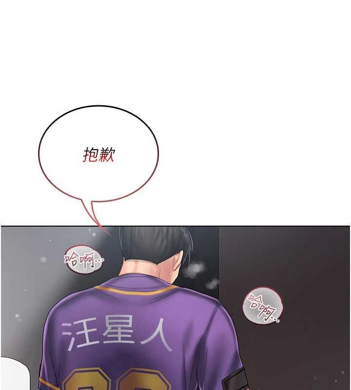 我的in援团第8話-射進恩妮的小穴&hearts;
