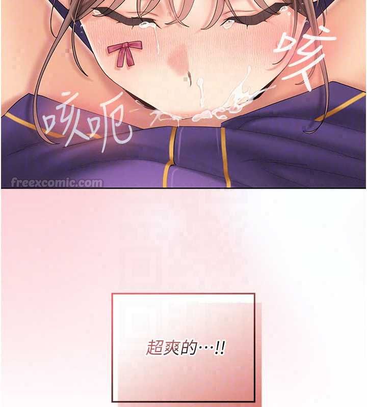 我的in援團第8話-射進恩妮的小穴&hearts;