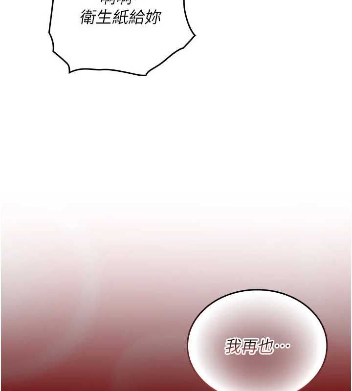 我的in援團第8話-射進恩妮的小穴&hearts;