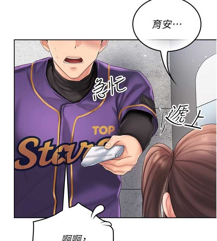 我的in援團第8話-射進恩妮的小穴&hearts;