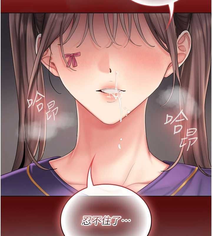 我的in援團第8話-射進恩妮的小穴&hearts;