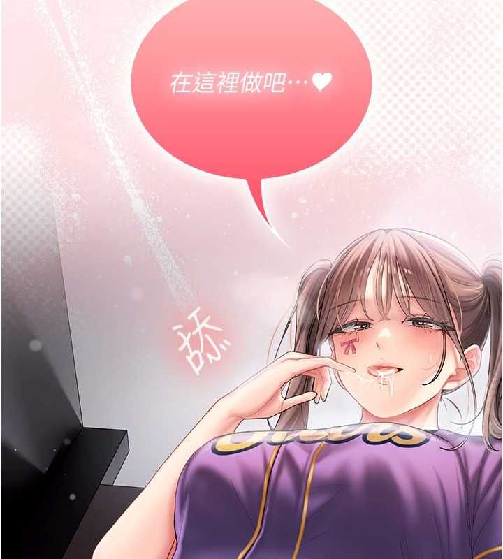 我的in援團第8話-射進恩妮的小穴&hearts;