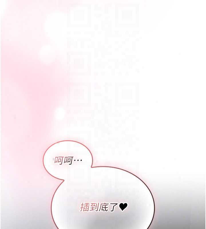 我的in援团第8話-射進恩妮的小穴&hearts;