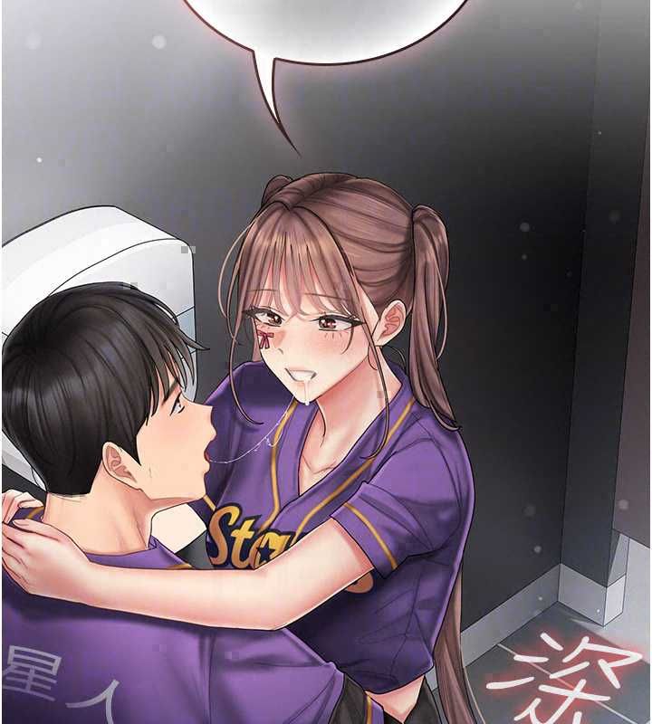 我的in援團第8話-射進恩妮的小穴&hearts;