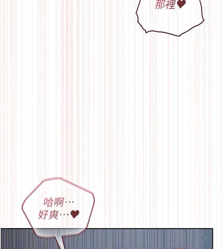 我的in援团第8話-射進恩妮的小穴&hearts;