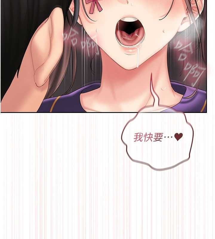 我的in援团第8話-射進恩妮的小穴&hearts;