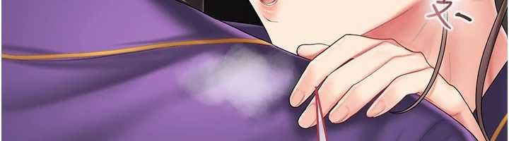我的in援團第8話-射進恩妮的小穴♥
