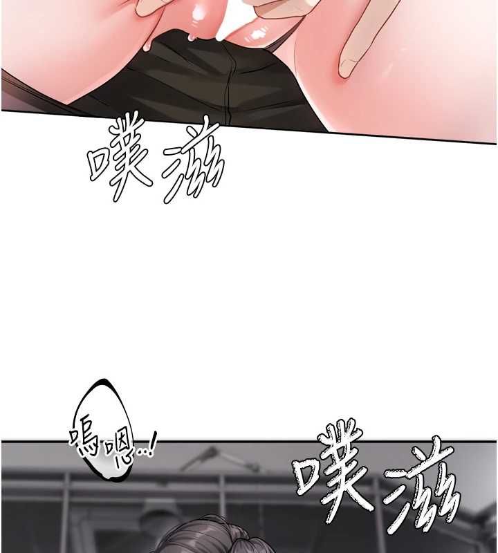 恋爱版本更新中第19話-你明明就很想要