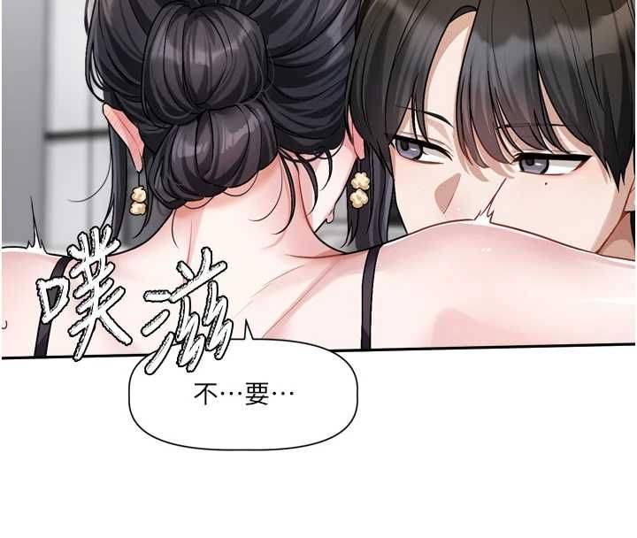 恋爱版本更新中第19話-你明明就很想要