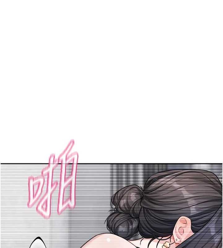 恋爱版本更新中第19話-你明明就很想要