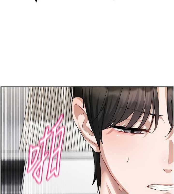 恋爱版本更新中第19話-你明明就很想要