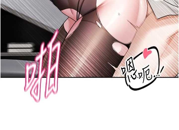 恋爱版本更新中第19話-你明明就很想要