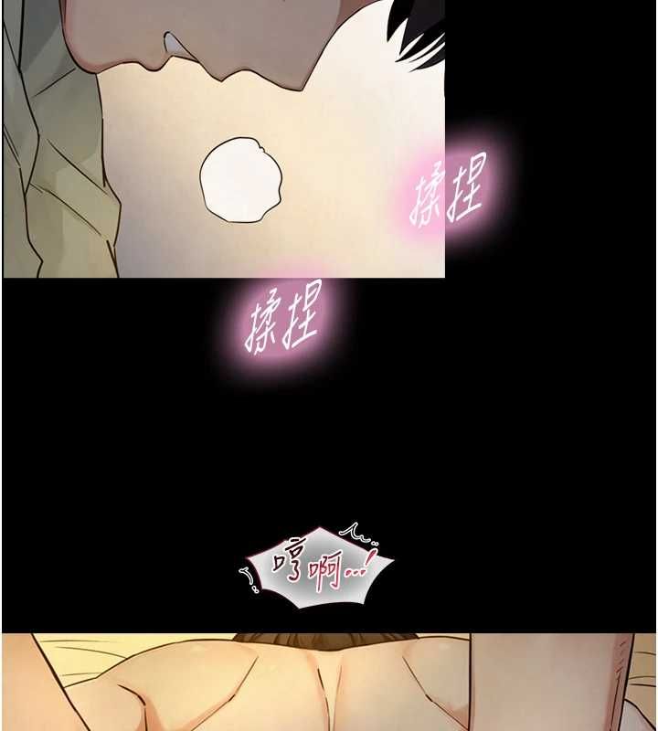 與生巨來第34話-按摩的最高境界