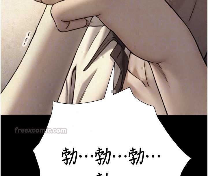 與生巨來第34話-按摩的最高境界