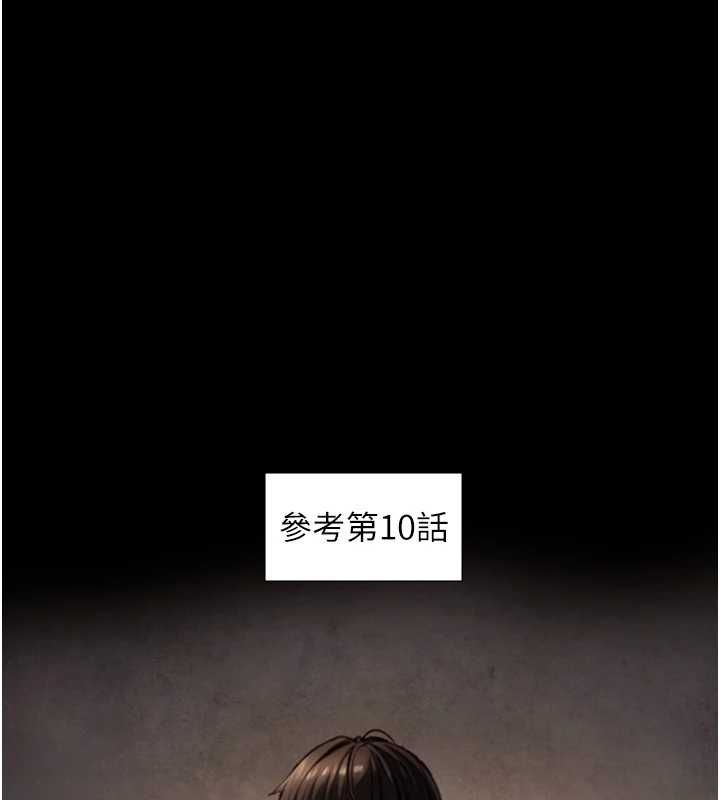 與生巨來第34話-按摩的最高境界