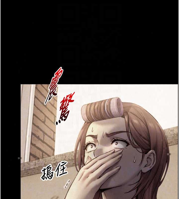 與生巨來第34話-按摩的最高境界