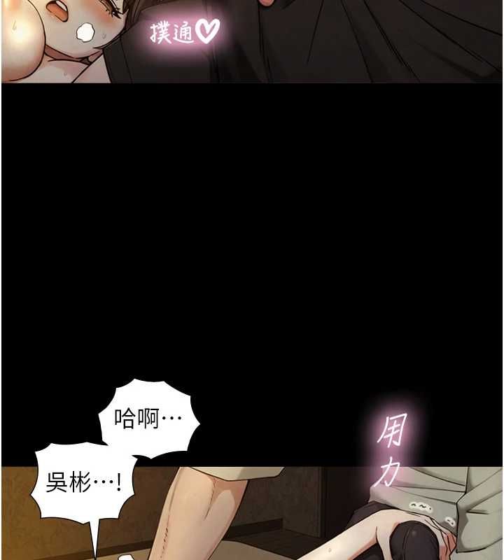 與生巨來第34話-按摩的最高境界