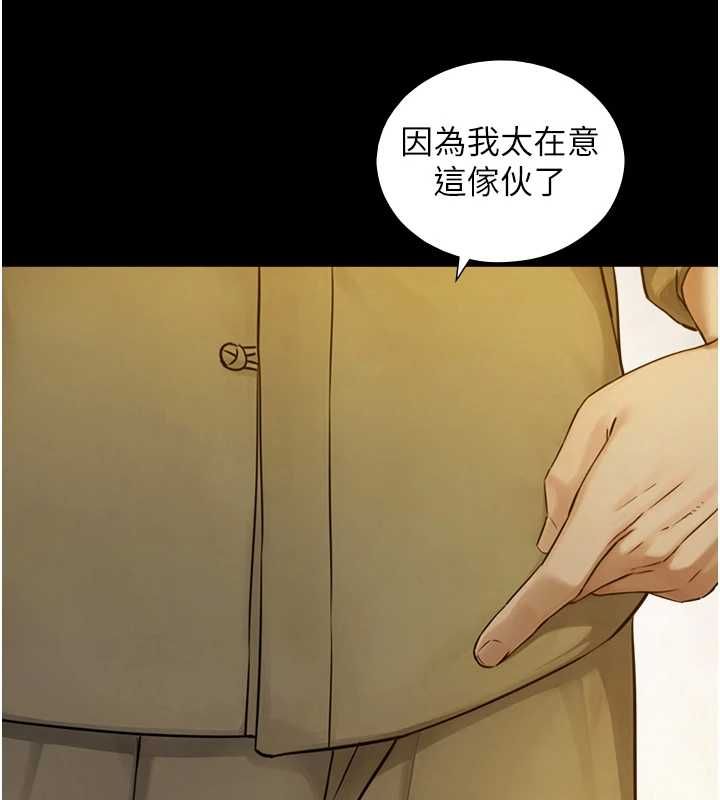 與生巨來第34話-按摩的最高境界