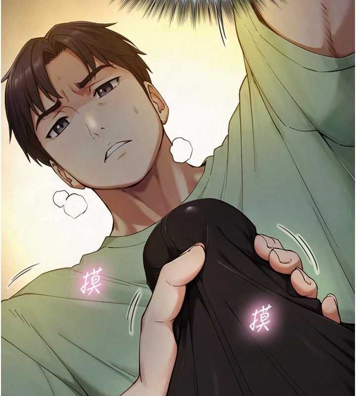 與生巨來第34話-按摩的最高境界