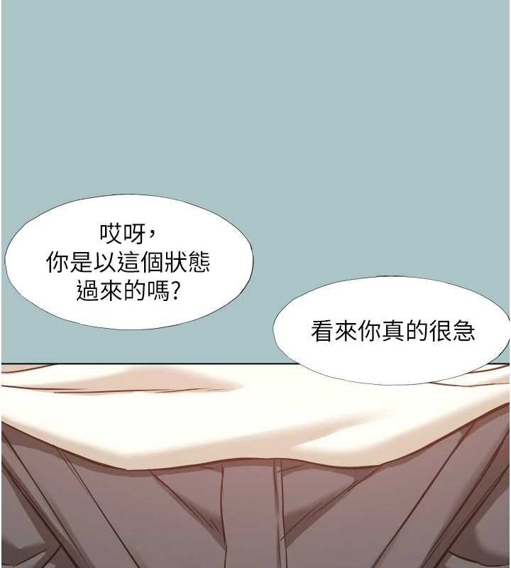 不要戀愛要打砲第53話-你能滿足女同嗎?