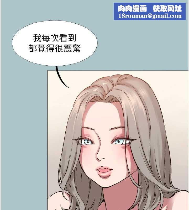 不要戀愛要打砲第53話-你能滿足女同嗎?