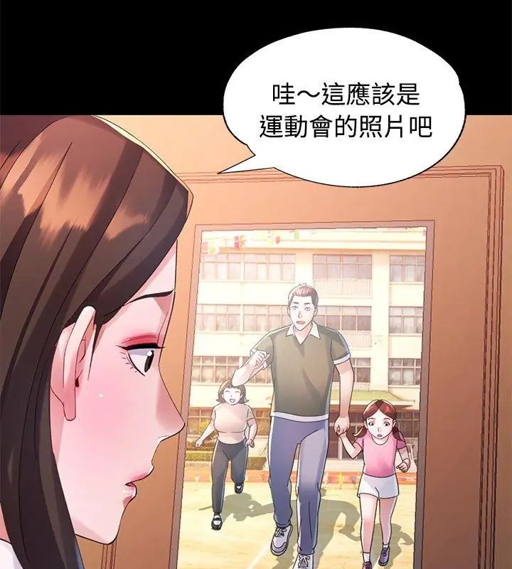 特別課程第24話