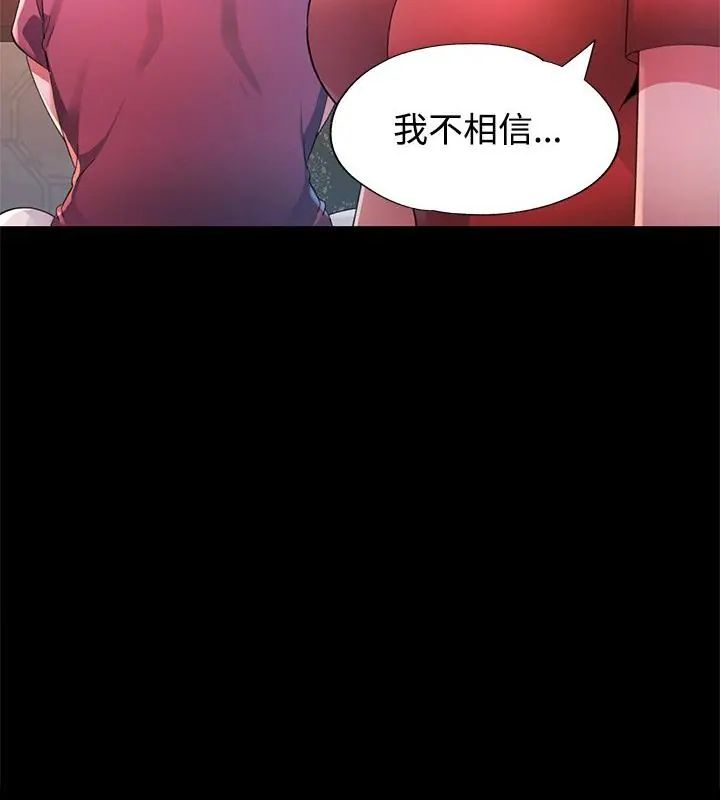 特别课程第24話