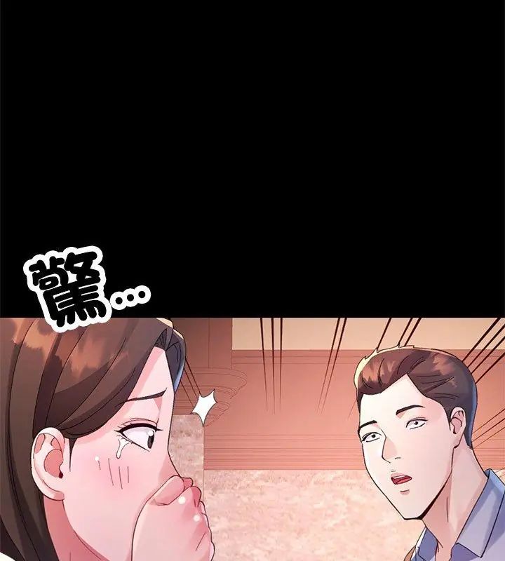 特別課程第24話