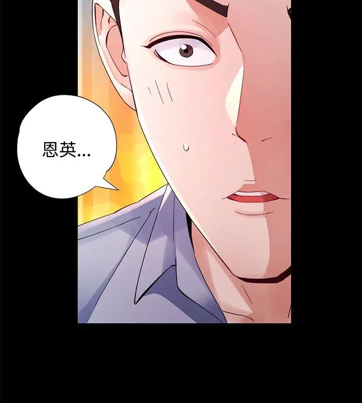 特別課程第24話