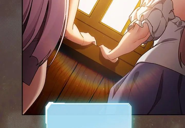 男人稀缺的異世界第45話