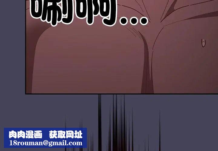男人稀缺的異世界第45話