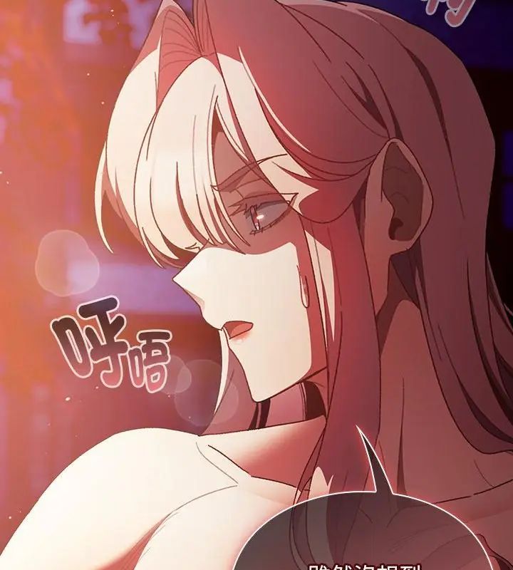 男人稀缺的異世界第45話