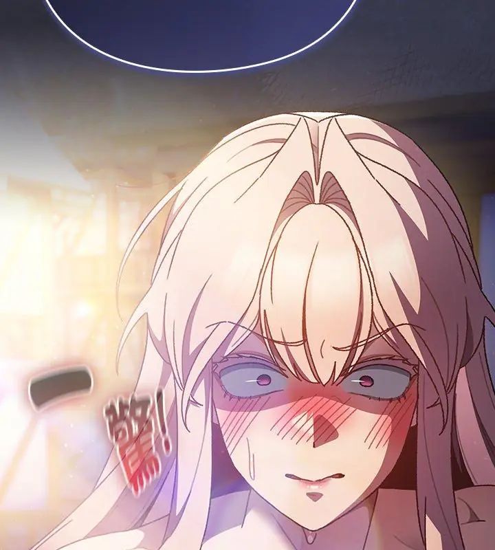 男人稀缺的异世界第45話