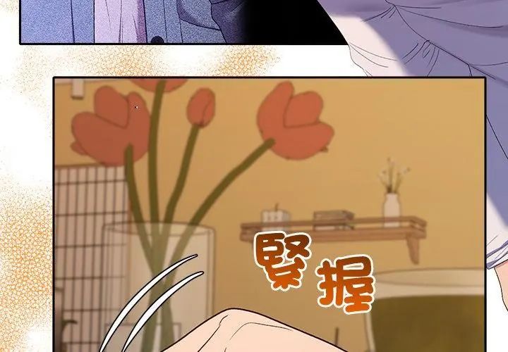 她们教会我的事第42話