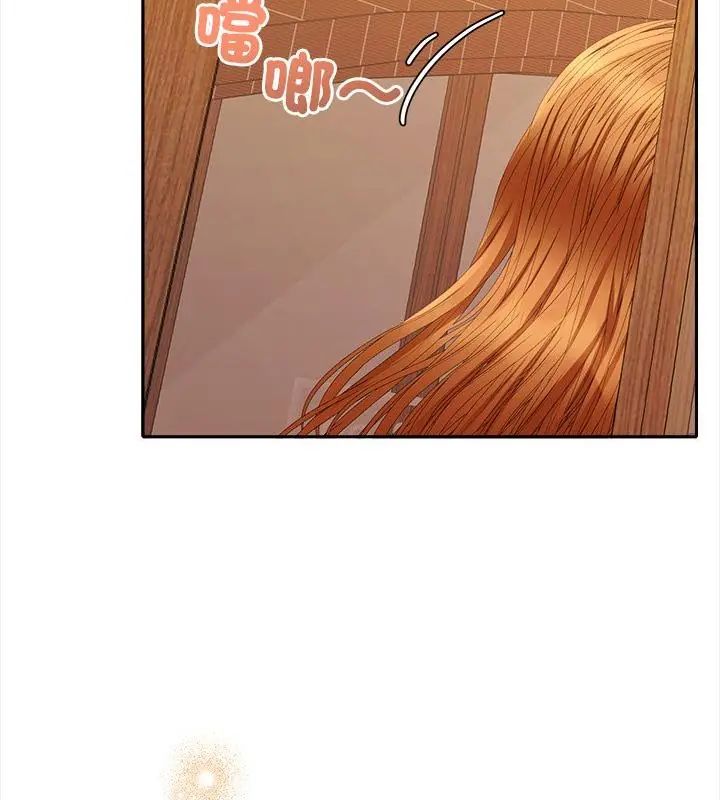 她們教會我的事第42話