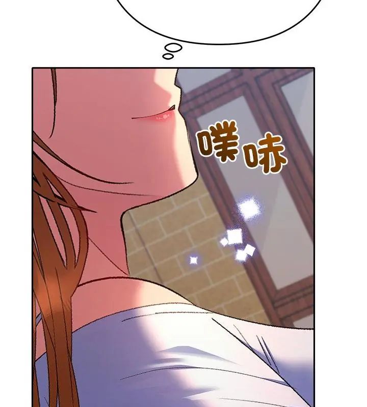 她們教會我的事第42話