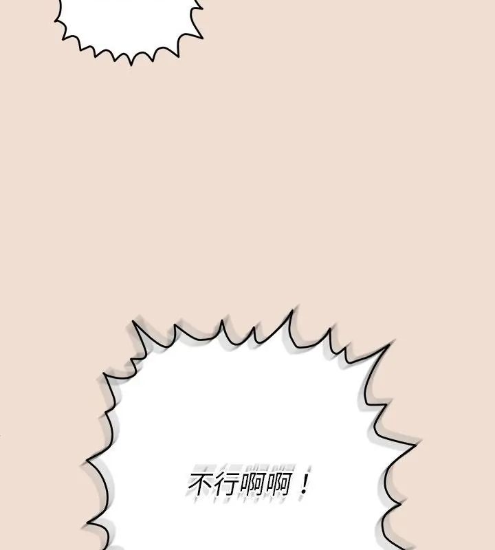 她們教會我的事第42話