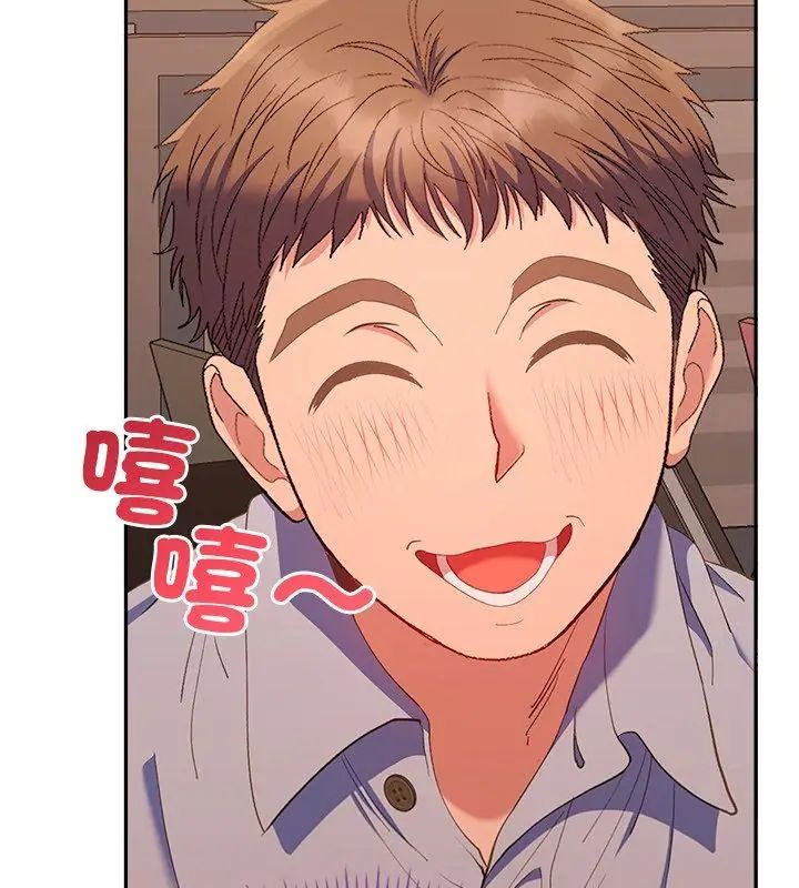 她們教會我的事第42話