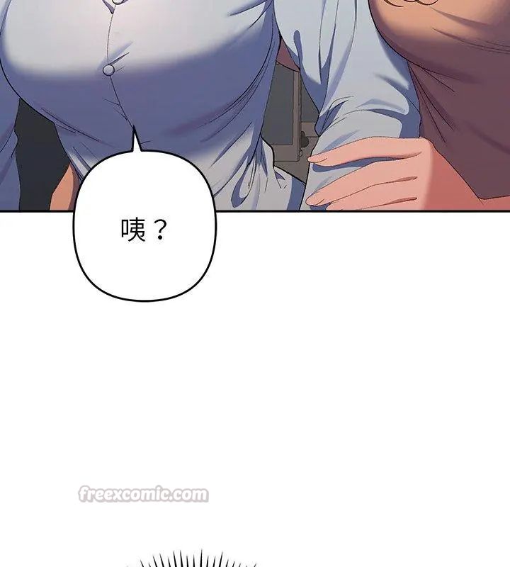 她們教會我的事第42話